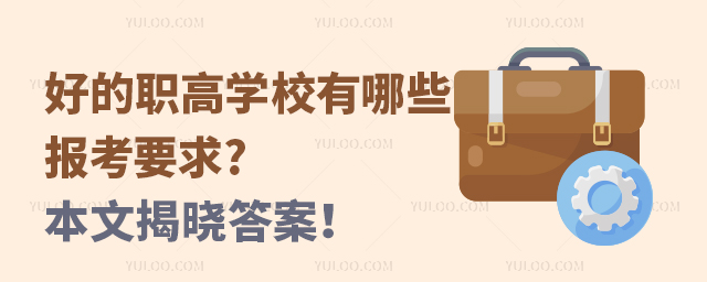 õߌW(xu)УЩ(bo)Ҫ?ĽҕԴ𰸣