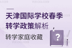 2025(gu)HW(xu)УD(zhun)W(xu)߽D(zhun)W(xu)ͥղ