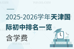 2025-2026WHһ[WM