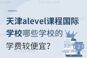 alevelṅ(gu)HW(xu)УЩW(xu)УČW(xu)M(fi)^ˣ