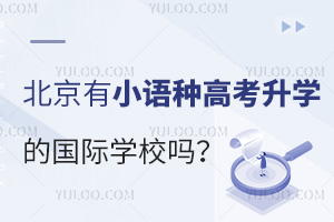 СZN߿W(xu)ć(gu)HW(xu)У᣿
