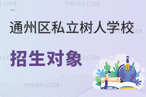 ͨ݅^˽ˌWУ