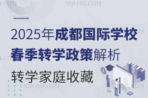 2025ɶ(gu)HW(xu)УD(zhun)W(xu)߽D(zhun)W(xu)ͥղ