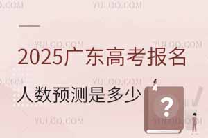 V|2025A(y)y˸߿v˔(sh)y(tng)Ӌ