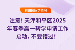 ע⣡ƽ^2025괺һDWՈӣҪe^