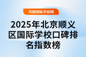 2025걱x^HWУڱָ