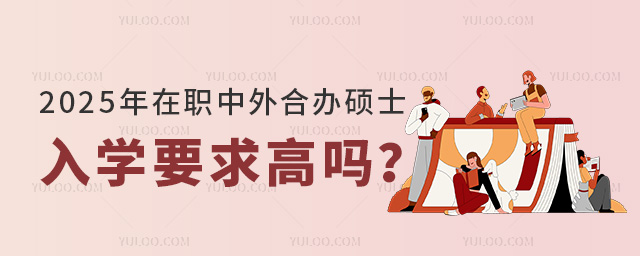 2025kTʿW(xu)Ҫ߆