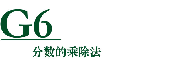RСWW