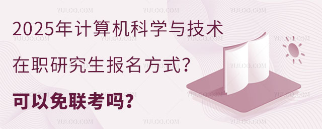 2025ӋCƌWcgоʽЩ(lin)᣿.jpg