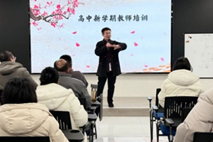 北京市匯賢學(xué)校傳統(tǒng)文化教育理念，助力學(xué)生學(xué)習(xí)之火！