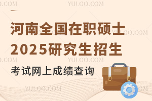 ȫTʿ2025оԇWϳɿԃ