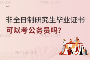 ȫоICԿՆT᣿