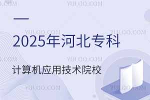 2025ӱӋCügI|ԺУ]