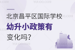2025걱ƽ^(q)(gu)HW(xu)УС׃᣿