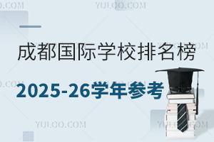 ɶHWУ2025-2026Wꅢ