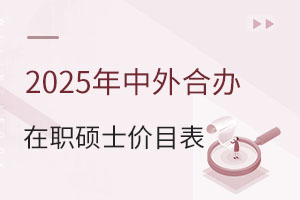 2025kTʿrĿM͸[M