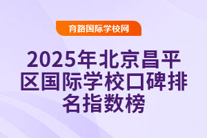 2025걱ƽ^HWУڱָ