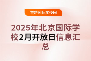 2025걱HWУ2_ϢR̽УՈǰAs