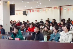 三河市燕橋?qū)W校開(kāi)學(xué)在即！2025年新學(xué)期全體教職工大會(huì)圓滿召開(kāi)