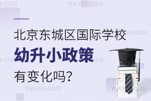 2025걱|ǅ^(q)(gu)HW(xu)УС׃᣿