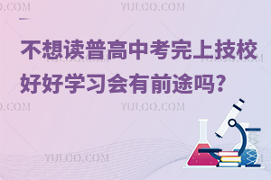 xոߣпϼУúÌW(xu)(x)(hu)ǰ;?