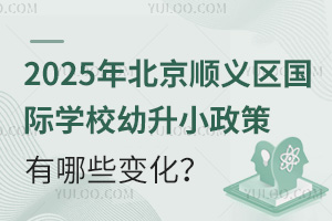 2025걱x^HWУСЩ׃