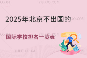 2025걱ćHWУһ[