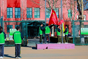 北京市通州區(qū)私立樹人學(xué)校隆重舉行升旗儀式暨開學(xué)典禮！
