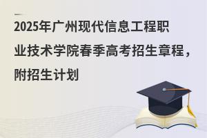 2025VݬF(xin)ϢI(y)g(sh)W(xu)Ժ߿³̣Ӌ(j)