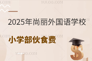 2025ZWУСWʳMÿ¶XСW꿂M
