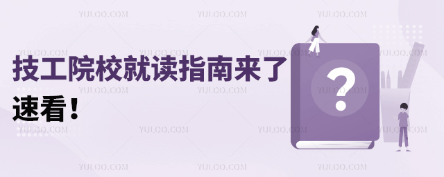 2025ԺУxָρ(li)ٿ