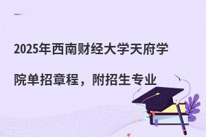 2025ؔW츮WԺ³̣I