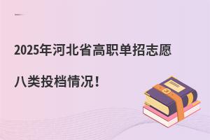 2025ӱʡ־ԸͶnr