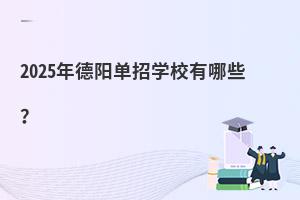 2025ꖆЌWУЩ
