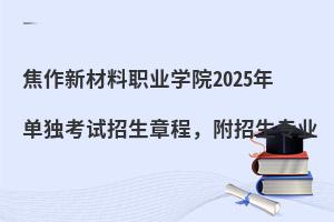 ²I(y)W(xu)Ժ2025Ϊ(d)ԇ³̣I(y)
