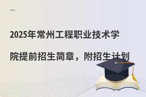2025곣ݹIgWԺǰ£Ӌ
