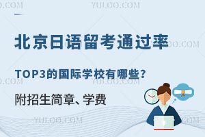Zͨ^TOP3ćHW(xu)УЩW(xu)M(fi)