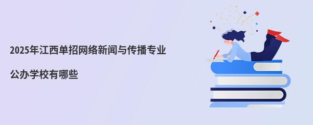 2023꽭оW(wng)j(lu)c(zhun)I(y)kW(xu)УЩ
