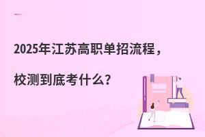 2025꽭K̣Уy(c)׿ʲô