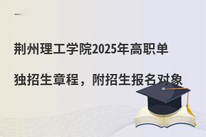 GW(xu)Ժ2025Ϊ(d)³̣(bo)