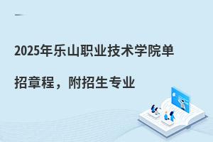 2025꘷ɽI(y)g(sh)W(xu)Ժ³̣I(y)