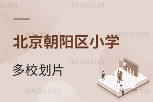 ꖅ^(q)СW(xu)УƬL(fng)U(xin)£@˽СW(xu)όW(xu)λ