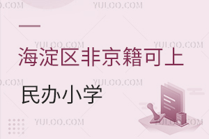 2025꺣^(q)ǾϵkСWЩУWM˜