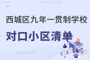 ǑL(zhng)ؿ2025һ؞ƌW(xu)У(du)С^(q)cW(xu)Ƚ