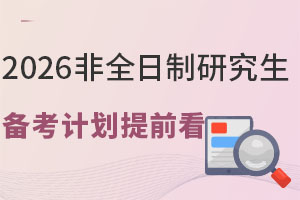 26꿼ô2026ȫо俼Ӌǰ