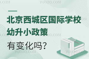 2025걱ǅ^(q)(gu)HW(xu)УС׃᣿