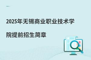 2025oa̘IIgWԺǰ