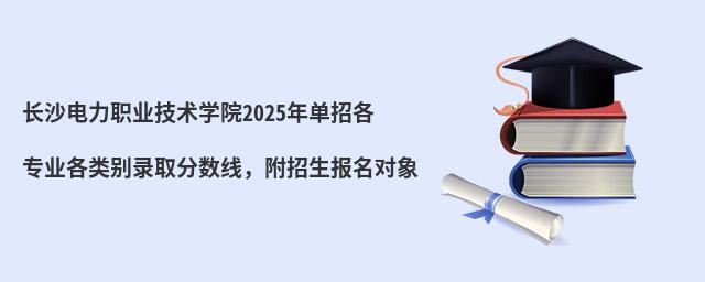LɳI(y)g(sh)W(xu)Ժ2024иI(y)eȡ?jn)?sh)(bo)(du)