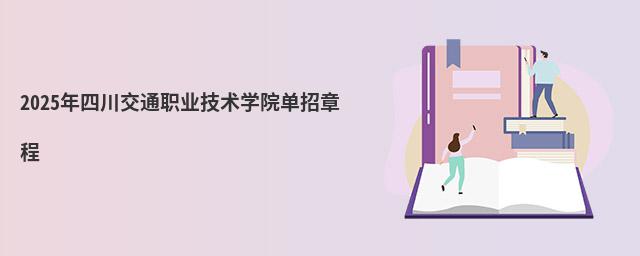 2024ĴͨI(y)g(sh)W(xu)Ժ?jin)³? title=