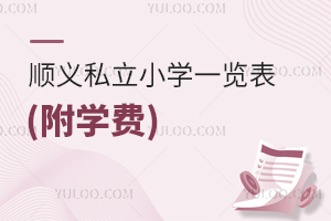 x˽СWһ[(WM)2025x^СУǰ֪